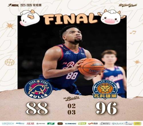 年末沖刺賽場(chǎng)香港金牛主場(chǎng)遺憾敗給鹽南蘇科雄獅連勝記錄嘎然而止_CBA直播