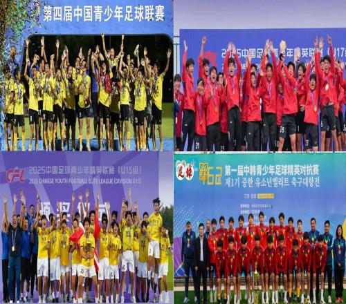 青訓精英遭哄搶拒絕為他人做嫁衣！罕見，恒大足校公開發文譴責