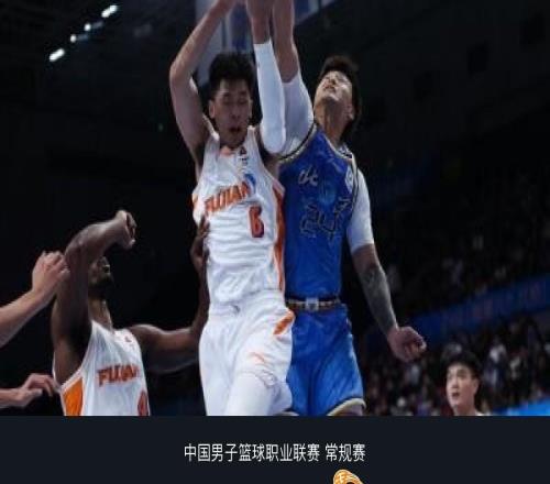 北京8577險(xiǎn)勝福建，曾凡博15+5，趙睿14分