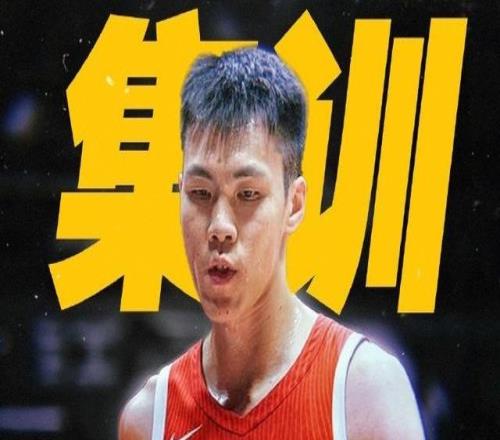 男籃公布21人集訓(xùn)名單引熱議！龐崢麟賀希寧領(lǐng)銜新面孔周琦缺席