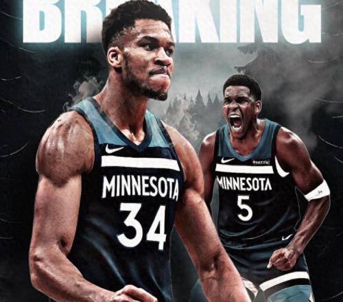 別人眼中的好機會，出麥丹就能換回字母哥，這筆交易森林狼該做嗎