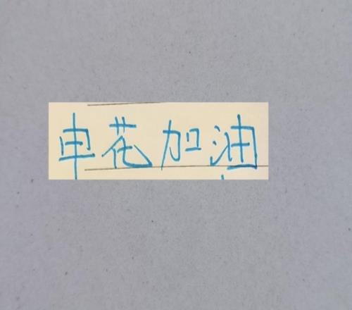 有外戰任務中超三豪門海港申花北京國安還能全力以赴嗎