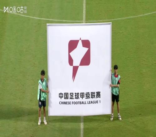 中甲、中乙升降級新規(guī)：設(shè)置甲乙附加賽，中超B隊(duì)可升入中甲