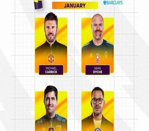 英超1月最佳主帥候選：卡里克、羅塞尼爾、戴奇、伊勞拉