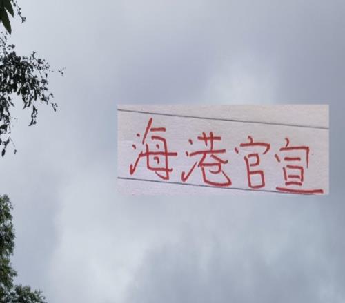 北京國(guó)安又官宣外援加盟！沙特聯(lián)賽強(qiáng)硬回應(yīng)了C羅