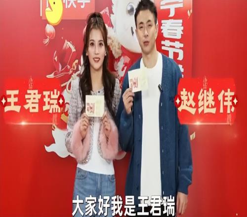 三喜臨門(mén)！趙繼偉夫婦再登遼視春晚,哈維寶刀未老,衛(wèi)猛為遼籃發(fā)聲