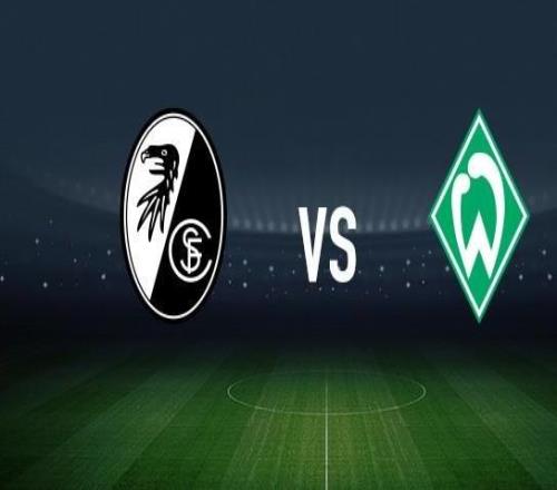 弗賴堡vs云達不萊梅：金特爾、格里福首發，菅原由勢、施密德出戰