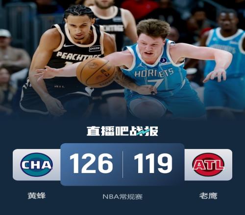 黃蜂八爪魚對(duì)決老鷹飛行員克尼佩爾三分雨滂沱新鷹王奮力拼搏_NBA直播