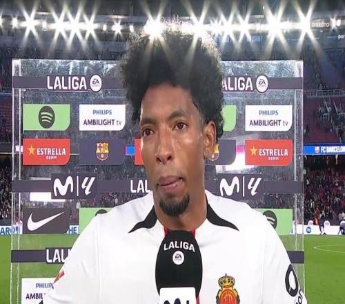 馬略卡邊后衛莫希卡：亞馬爾整場比賽都沒能過掉我