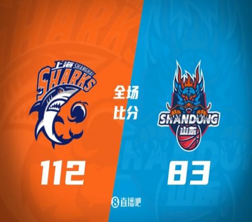 上海七人齊發力大勝山東晉級俱樂部杯決賽洛夫頓貢獻21分7籃板陶漢林添16分4籃板_CBA直播