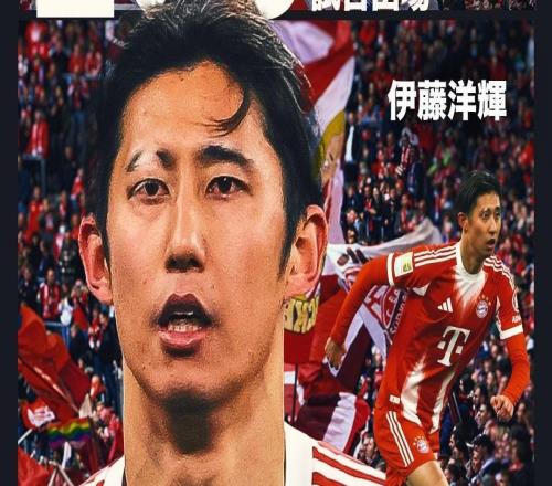 戰霍芬海姆替補出場，日本國腳伊藤洋輝完成德甲100場里程碑