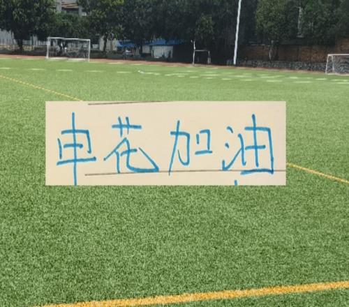 冠軍還是靠進攻！申花也是要抄海港的作業！