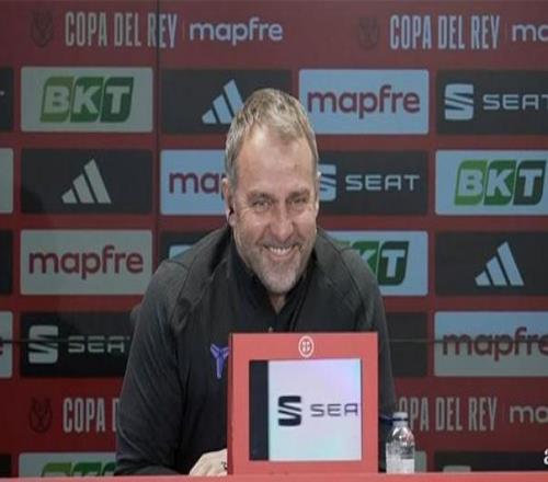 巴薩在國王杯的對手都很好打弗里克：去問問皇馬