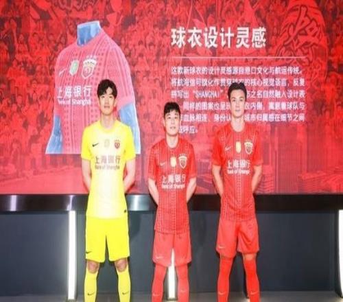 平局也慘烈！上海海港隊(duì)悶平韓國江原FC隊(duì)，斬獲中超三駿本輪唯一一分