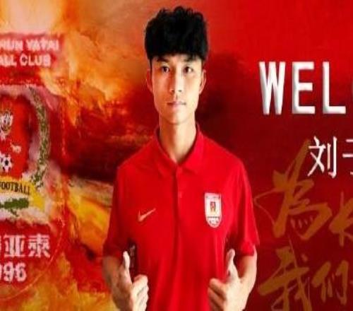 官方：原廣東廣州豹后衛(wèi)劉子恒加盟長(zhǎng)春亞泰