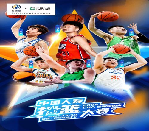 CBA扣籃大賽名單：無外援參加，張文杰、俞澤辰在列