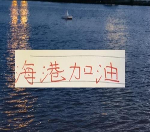 中超爭冠隊邊后衛！最好的苗子在海港！最強港澳臺在申花