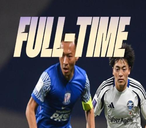 中超3強(qiáng)亞冠不勝0進(jìn)球！21戰(zhàn)僅2勝，海港申花出局，蓉城一線生機(jī)