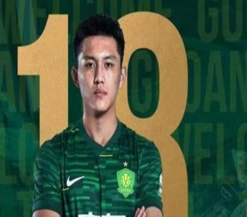 德轉(zhuǎn)：王禹加盟國安的轉(zhuǎn)會費(fèi)約26萬元人民幣