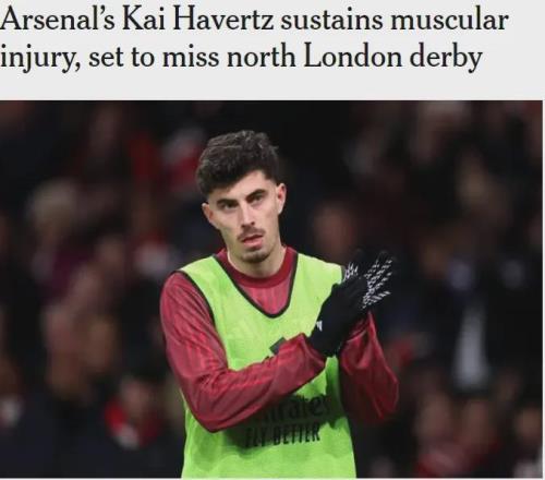 DO+SC：哈弗茨肌肉受傷或休戰(zhàn)4周！HLN：阿森納有意布魯日后腰！