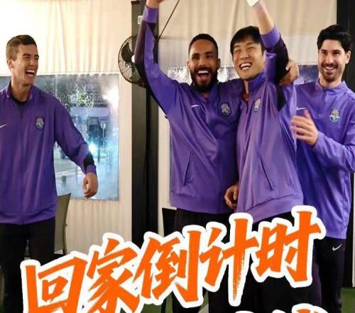 中超轉(zhuǎn)會(huì)動(dòng)態(tài)：于根偉自宣津門虎新外援，25歲外援接近加盟國(guó)安