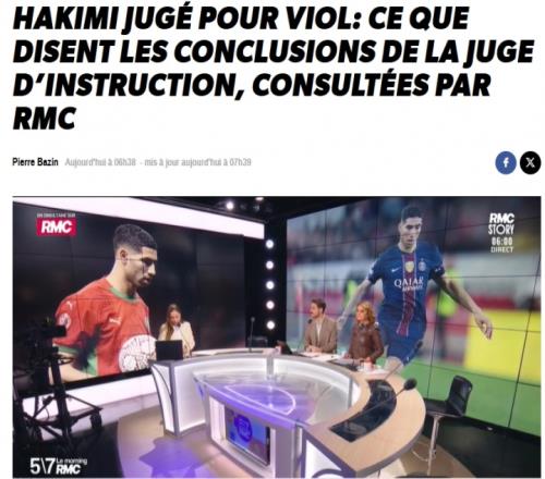 阿什拉夫強奸案起訴書揭示不堪細節：手指觸及女性內褲，掙扎時僅持續不到一分鐘_法甲直播