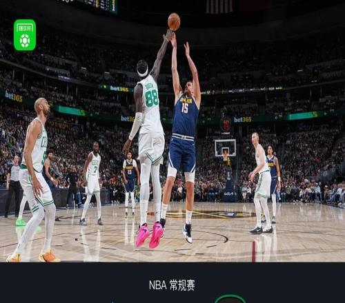 掘金10384凱爾特人，約基奇30+12，布朗23+11，穆雷病退