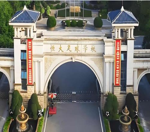 0轉(zhuǎn)會費牛！中超四冠王把青訓基地“開進”恒大足校