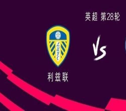 曼城客戰利茲聯：哈蘭德傷缺，塞門約、馬爾穆什、格伊出戰