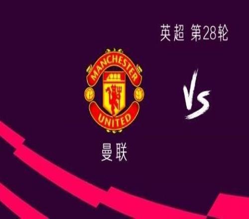 曼聯vs水晶宮：謝什科、梅努首發，姆伯莫、卡塞米羅出戰