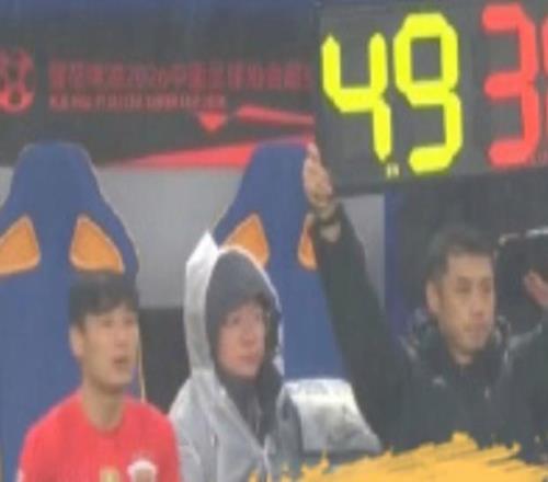 武磊超級杯替補登場，時隔9個月復(fù)出，現(xiàn)場山呼海嘯！