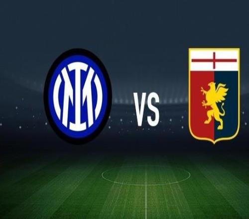 國際米蘭vs熱那亞：姆希塔良、馬庫斯圖拉姆首發，馬利諾夫斯基、洛倫佐科隆博出戰