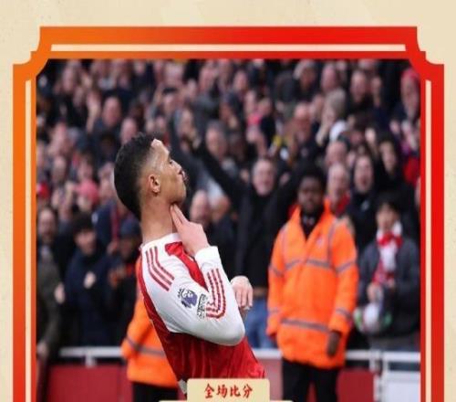 【英超】角球對轟！阿森納2比1十人切爾西5分領跑