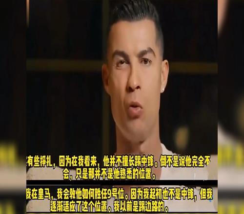 不破不立姆巴佩與維尼修斯的雙核戰(zhàn)術(shù)必須摒棄