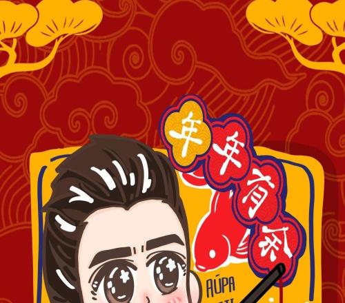 馬競官方用中英雙文+海報慶祝元宵節(jié)：馬到競成、馬競呈祥