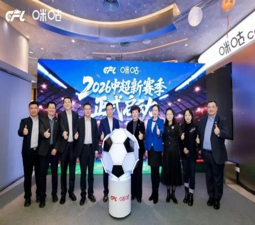 設巨幕直播，開放版權白名單！中超官方深夜發文，信息量很大