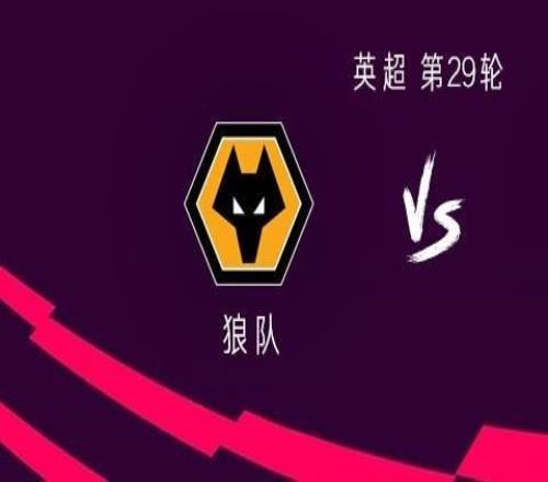利物浦客戰狼隊：薩拉赫、?；倏?、加克波首發，弗林蓬出戰