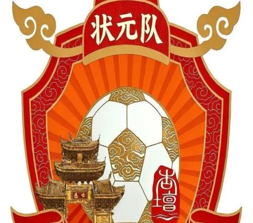 隊名好好玩！順德“德甲”3月7日晚開波，十個戰(zhàn)隊十種特色