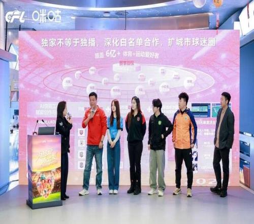 2026中超賽季將提供“港澳地區(qū)專(zhuān)項(xiàng)直播”與“中超媒資銀行”等新服務(wù)