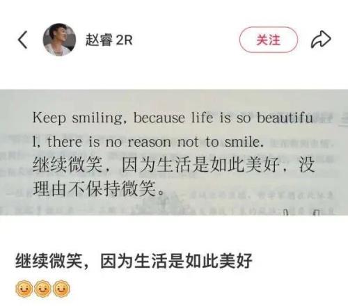 嘲諷許利民的發(fā)言，可許指導(dǎo)說錯了嗎？