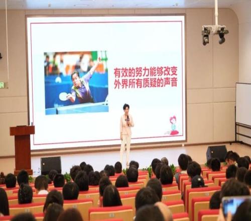 鄧亞萍在福建福耀科技大學(xué)開講：“我不是催大家卷，但請(qǐng)不要害怕失敗”