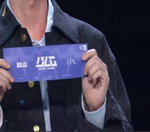 S15瑞士輪抽簽：LPL一號種子BLG首輪將對陣100T！