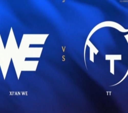 WE連續(xù)掉點(diǎn)斷節(jié)奏，塞恩吃錢無(wú)作用！Heru巖雀帶隊(duì)TT扳平比分
