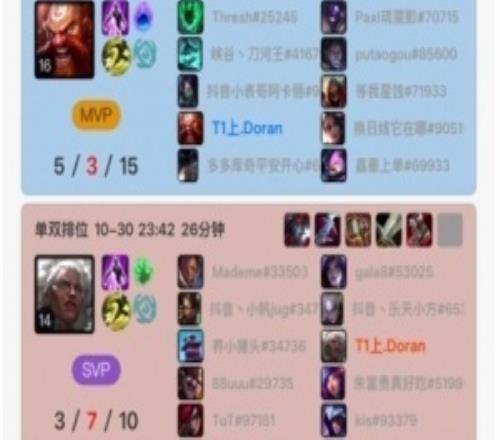 多蘭：五冠王證明給我看！Doran排位加練，狼母37落敗后用酒桶拿下MVP下線