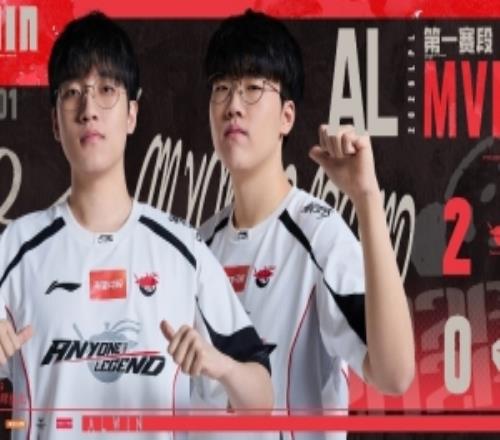 戰(zhàn)勝TES后AL經(jīng)理發(fā)文：熟悉的五連勝繼續(xù)匍匐前進(jìn)