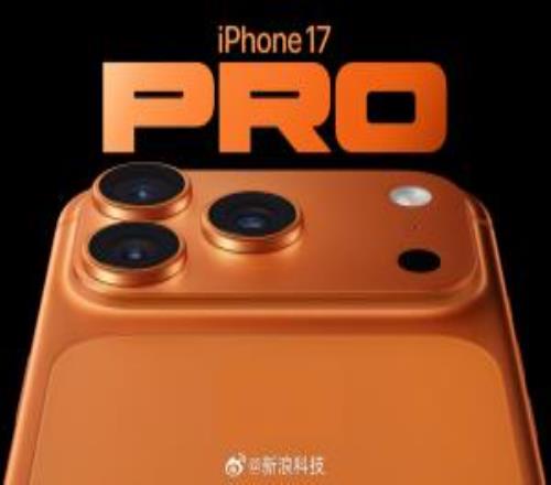 依旧大卖！iPhone17系列初期销量超前代14%