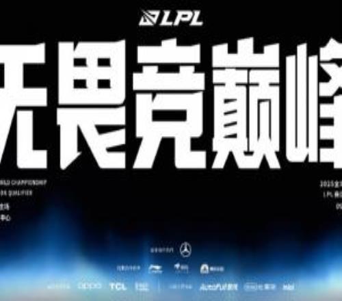 暗示給BLG定制爆料人：TJ選秀制度還沒(méi)開(kāi)始就被破解完全服務(wù)頂尖俱樂(lè)部