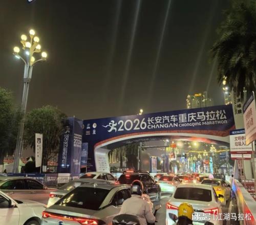 馬拉松開始“整治”跑者！懲戒還是輕了