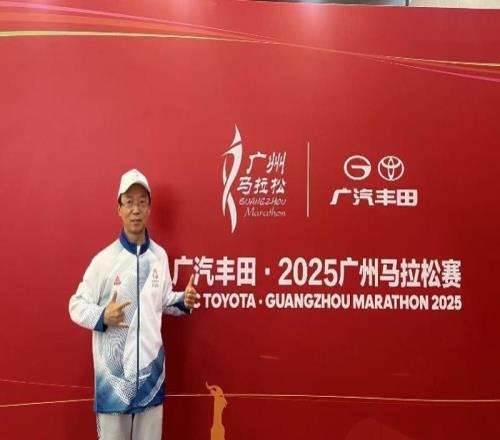 殘?zhí)貖W舉重裁判無(wú)縫對(duì)接跑廣馬，希望能充分享受羊城賽道