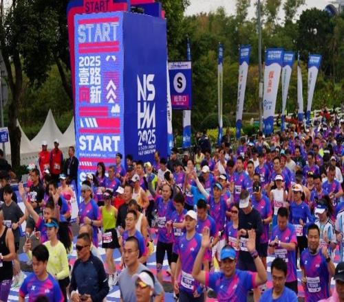 南山半馬新十年啟程，與城區攜手邁入“新能級”